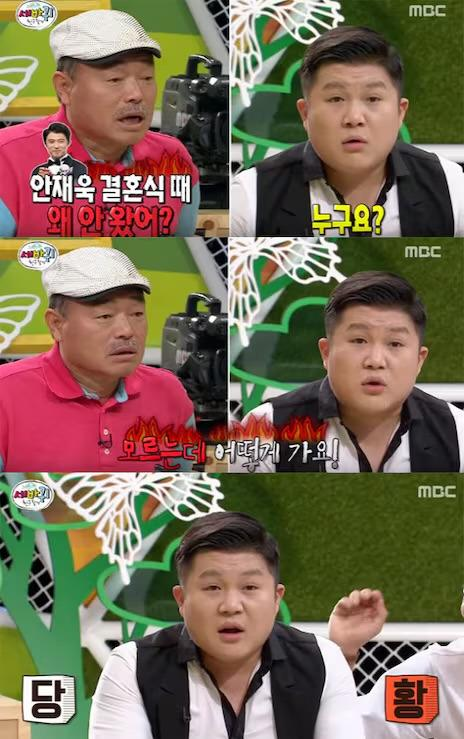 조세호 안재욱ㅋㅋㅋ