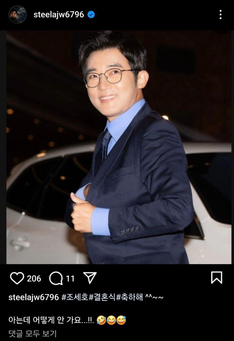 조세호 안재욱ㅋㅋㅋ