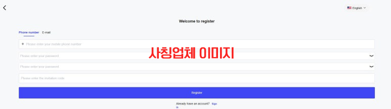 해외선물 먹튀 업체 - 사칭업체(오안다)