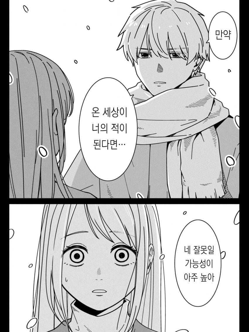 언젠가 해외선물도