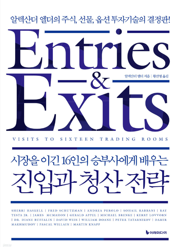 지금까지 읽었던 150권 투자서적중 BEST 7 추천