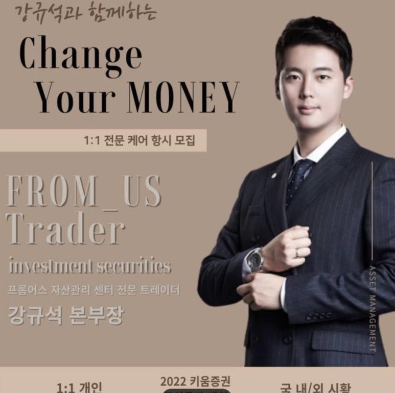 해외선물 먹튀 업체 - 더캐어 투자연구소