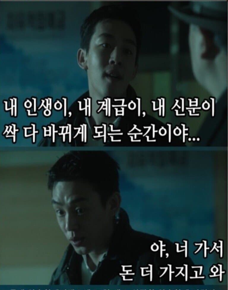 내 반대로하면 돈번다는데 맞나요?