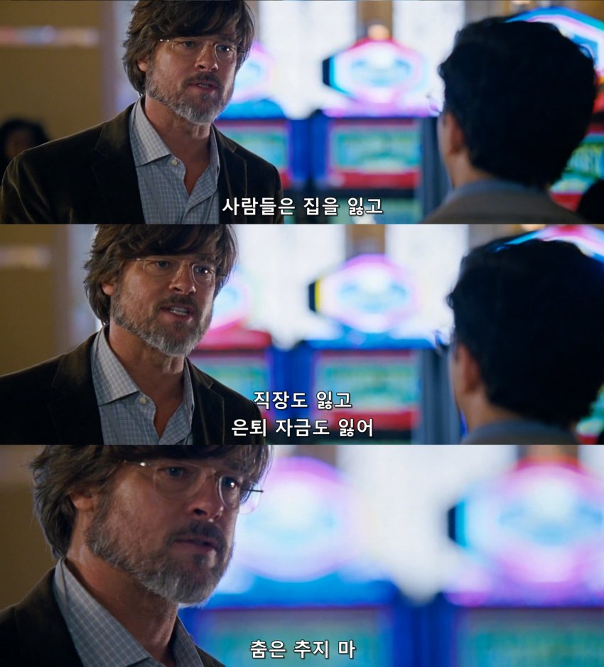 한국 대만 일본 손에 손잡고